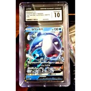 Wishiwashi GX – Tag Team GX All Stars 039/173 — CGC 10